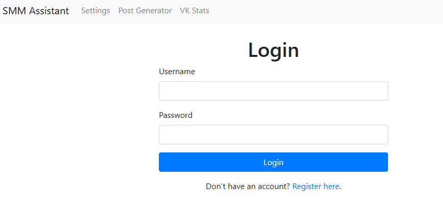 Интерфейс входа